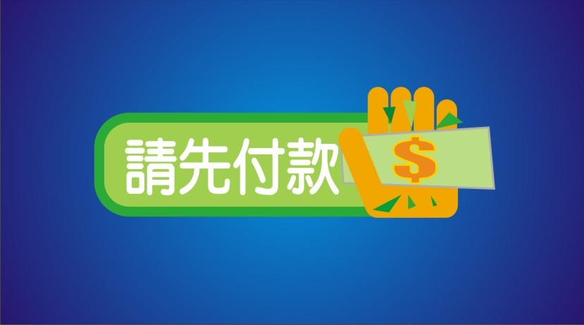 涵薪络为什么付费？浅谈我的观点缩略图